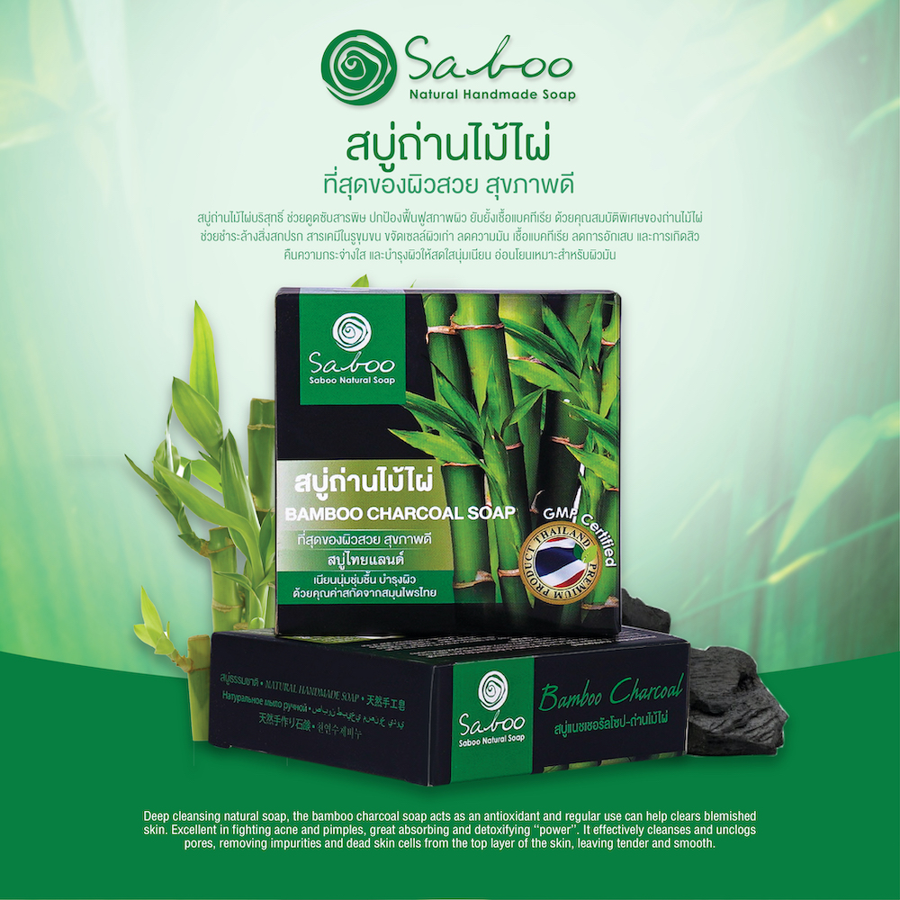 SABOO NATURAL SOAP BAMBOO CHACOAL 100g - SABOOTHAILAND